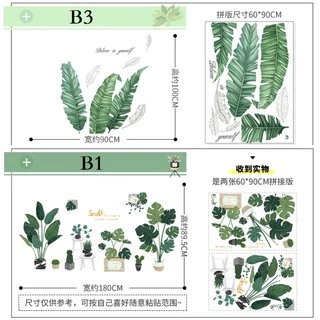 สติกเกอร์ ลายใบไม้สีเขียว สไตล์นอร์ดิก สำหรับติดตกแต่งสติ๊กเกอร์ติดผนังตกแต่งห้อง(B)