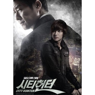 ซิตี้ฮันเตอร์ City Hunter : 2011 - ซีรีย์เกาหลี