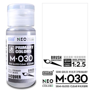 modo NEO Primary Colors M-030 semi-gloss clear (30ml)