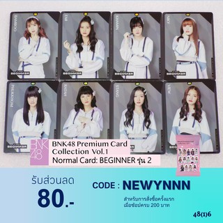 [BEGINNER]BNK48 Premium Card รุ่น 2 - Normal Card