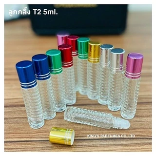 ขวดลูกกลิ้ง 5ml.ยกโหล/12ใบ ขวดแก้ว หัวลูกกลิ้ง ขวดใส่น้ำหอม ขวดใส่พิมเสนน้ำ.