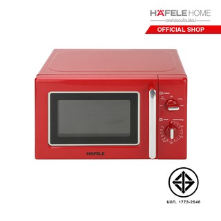 HAFELE ไมโครเวฟแบบตั้งวางบนเคาน์เตอร์ / FREESTANDING MICROVAVE: RED CUTE (3-SERIES)