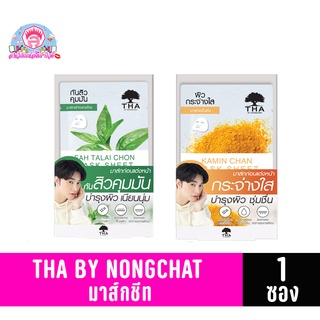 THA BY NONGCHAT มาส์กชีท 25 กรัม