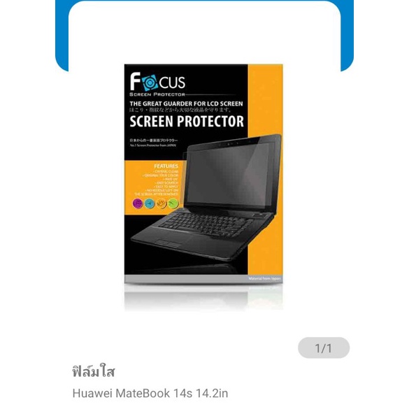 ฟิล์ม Huawei matebook 14s 14.2in แบบใส  ของ Focus
