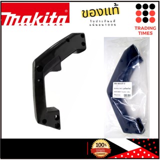 makita 1804N /1805N ชุดด้ามสวิทซ์กบ ด้ามจับ ของแท้