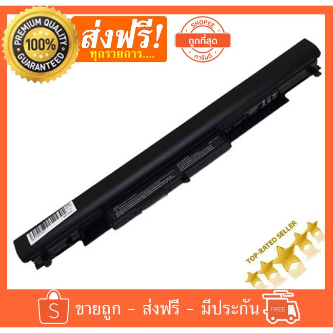 HP แบตเตอรี่ HS04 (สำหรับ HP 240, 245, 250, 255 G4 Series) HS04, HS03, HSTNN-LB6V Battery Notebook แ
