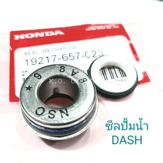 ซีลปั้มน้ำ DASH LS BEAT NSR MTX AR KR (19217-657-023)​