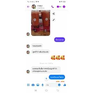 ชาใต้เกรดพรีเมี่ยม สุตรเข้มข้นพิเศษ ชาใต้แท้ ผสมหัวชาอินโด ขนาด500กรัม