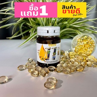 11 OIL น้ำมันสกัดเย็น บำรุงสายตา ของแท้++ส่งฟรี++