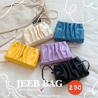 กระเป๋าสะพายแฟชั่นทรงจับจีบย่น Jeeb bag