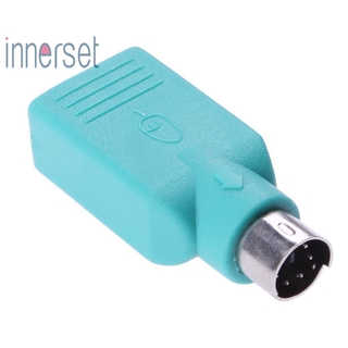 [Innerset] อะแดปเตอร์แปลงคีย์บอร์ดเมาส์เมาส์สําหรับ Ps2 To Usb Female