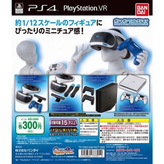 กาชาปอง เกมส์ โมเดลเพลย์สเตชั่น โมเดลPS4 เกมของแท้ PlayStation 4 &amp;PlayStation VR Gashapon