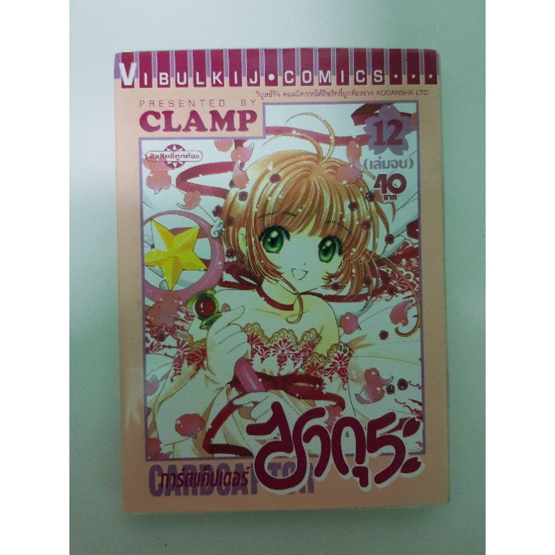 My Image 22