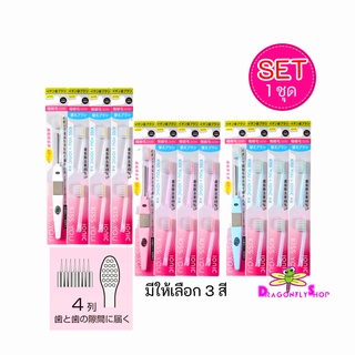 SET IONIC KISS YOU Toothbrush หัวแปรงเรียวเล็ก แปรงสีฟันไอโอนิค คิสยู นำเข้าจากญี่ปุ่น