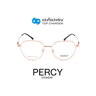 PERCY แว่นสายตาทรงหยดน้ำ P568-C2 size 51 By ท็อปเจริญ