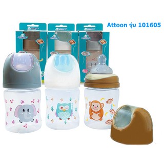 Attoon ขวดนม Hygienic 2 tone ชุดซาฟารี GiGGLES ขนาด 4oz รุ่น 101605