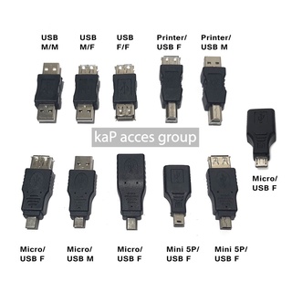 หัวแปลง USB Micro / Mini 5P / Printer / MM / MF หัวแปลง OTG รองรับการต่อสาย USB