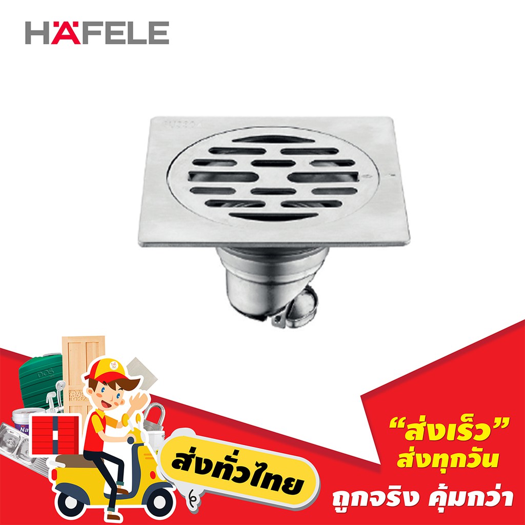 ตะแกรงกันกลิ่น HAFELE รุ่น 485.61.219