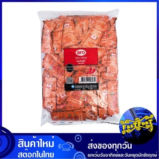 ซอสพริก 10 กรัม (แพ็ค100ซอง) aro เอโร่ Chili Chilli Ketchup Sauce ซอสพริกแบบซอง ซอสพริกชนิดซอง