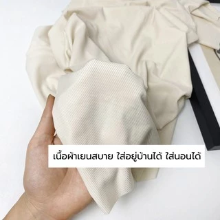 เสื้อพร้อมกางเกง ชุดเซตใส่อยู่บ้าน เสื้อยืดกางเกงขายาว มี 7 สี