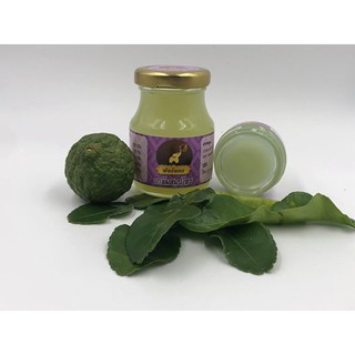 The Best Traditional Balm Ever - Bergamot OTOP