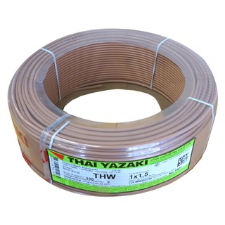 สายไฟ สายเมน สายไฟบ้าน อย่างดี มอก. THW IEC01 YAZAKI 1x1.5 ตร.มม. 100 ม. สีน้ำตาล ELECTRIC WIRE YAZAKI THW60227IEC01 1X1