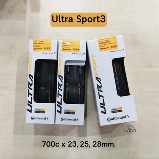 เข้าใหม่! ยางนอกจักรยาน เสือหมอบ Continental Ultra Sport 3 (มีกล่อง)