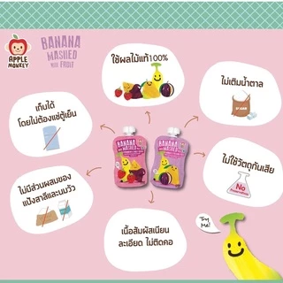 🔥ตัดรอบ 4 โมง🔥รวมขนมเด็ก 6-12 เดือน Apple Monkey Peachy Bebekim Happy Bites Begin มีฮาลาล
