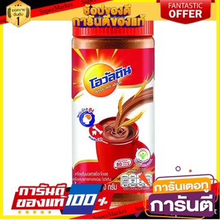 🌈ฺBEST🌈 Ovaltine โอวัลติน คลาสสิค 400 กรัม (ขวด) 🛺💨