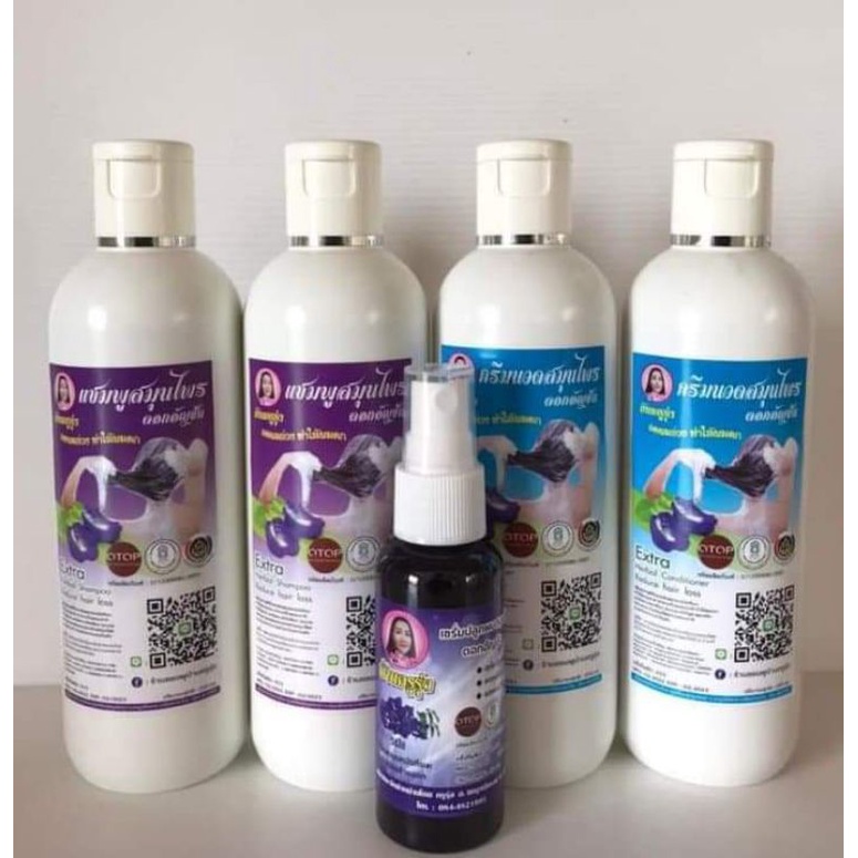 ขายดี MP TAR Shampoo 550ml - ทาร์แชมพู สำหรับโรคสะเก็ดเงิน โรคเซ็บเด ...