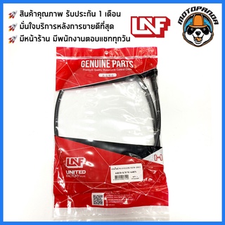 สายไมล์ HONDA WAVE125i NEW 2012 ไมล์รถมอเตอร์ไซค์ ตรงรุ่น ฮอนด้า เวฟ125i New 2012 สินค้าคุณภาพ พร้อมส่ง