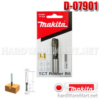 ดอกเร้าเตอร์ แกน 1/2" ดอกตรง 12x30mm MAKITA D-07901  stright bit