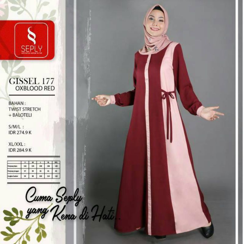 Gissel 177 OXBLOOD สีแดง