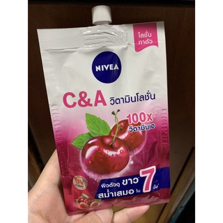 Nivea C&amp;A วิตามินโลชั่น 100x วิตามินเอ 30ml. 💯พร้อมส่งซองสุดท้าย