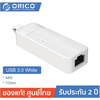 ORICO UTK-U3 USB to Ethernet Adapter 10/100/1000Mbps