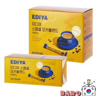 [EDIYA] ผงกาแฟมอคค่าผสมพิเศษ 50 ชิ้น 20 ชิ้น