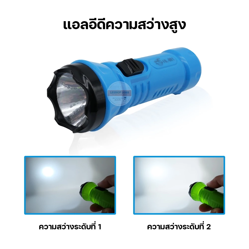 ไฟฉายฉุกเฉิน LED ปรับระดับได้ thumbnail 8