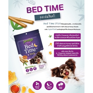 Jerhigh Bed Time Stick ขนมสำหรับสุนัข 60กรัม