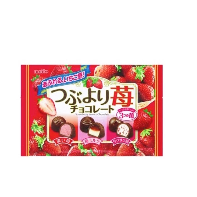 ช็อคโกเล็ต สตอเบอร์รี ผสมโยเกิร์ต