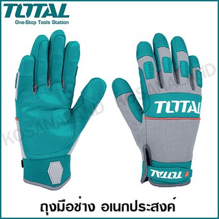 Total ถุงมือช่าง อเนกประสงค์ รุ่นงานหนัก ขนาด XL รุ่น TSP1806 ( Mechanic Gloves ) ถุงมืออเนกประสงค์