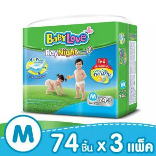 ขายยกลัง! กางเกงผ้าอ้อม BabyLove รุ่น DayNight Pants Plus ไซส์ M 3 แพ็ค 222 ชิ้น (แพ็คละ 74 ชิ้น)