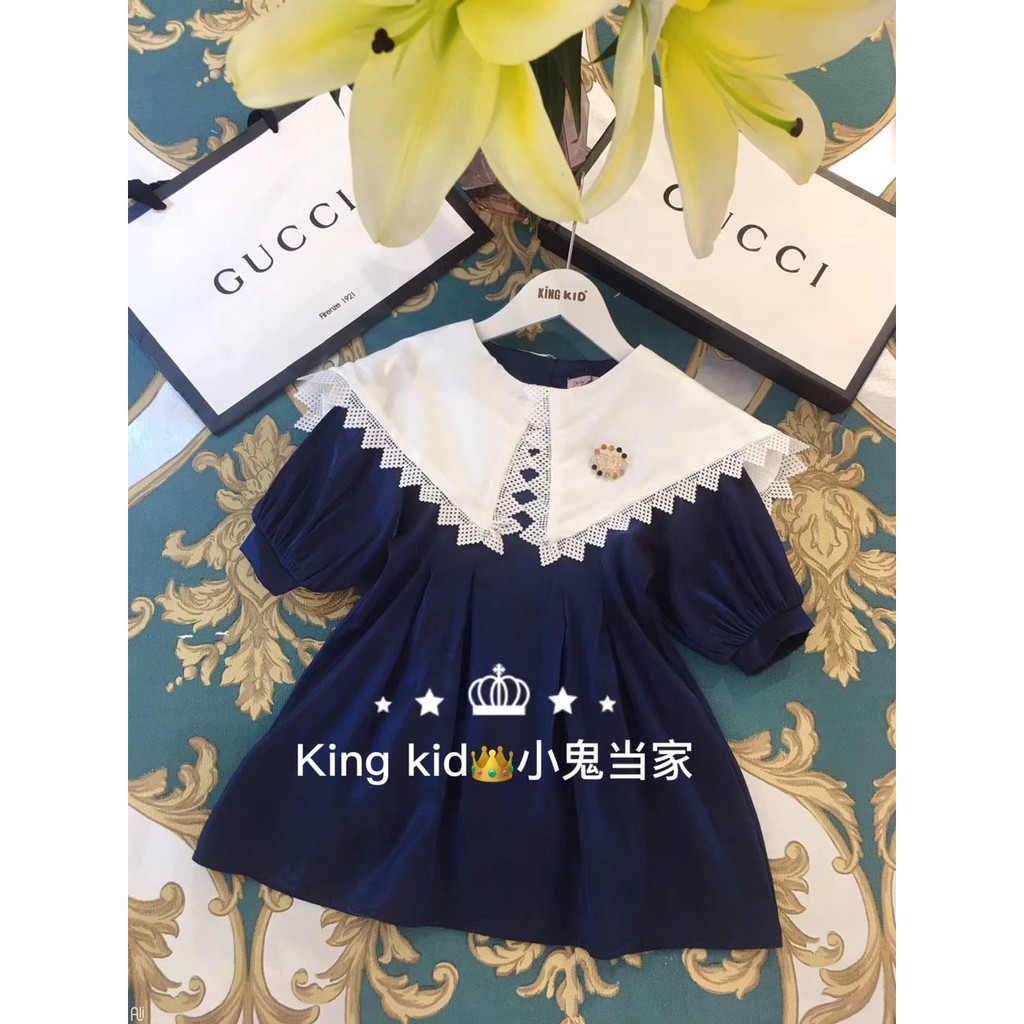 KINGKID ชุดเด็กไฮโซ (B06) สินค้าพร้อมส่ง