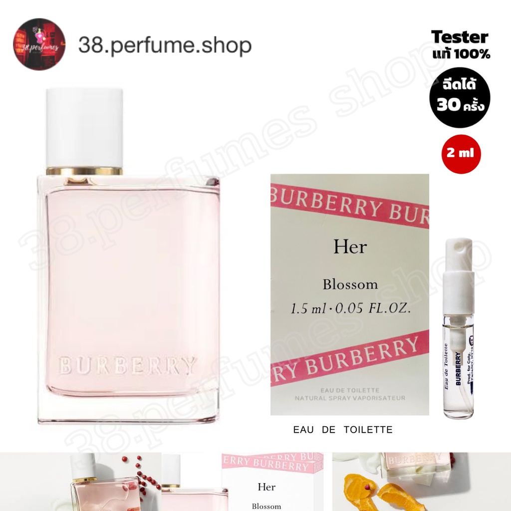 [SKU20012] BV Her Blossom EDT ขนาด 2 ml ขวดแก้ว หัวสเปรย์ น้ำหอมบลูเบอร์รี่