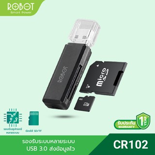 ROBOT รุ่น CR102/Micro SD Card (8/16/32GB) การ์ดรีดเดอร์ตัวอ่านเมม 2 in 1 อะแดปเตอร์การ์ดรีดเดอร์ USB 3.0 ความเร็วสูง ประกัน 1 ปี