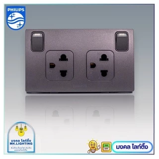 Philips ชุดเต้ารับกราวคู่ 2X4 รุ่น LeafStyle 2P+E มีม่านนิรภัย+สวิตซ์ควบคุม กราวน์คู่ กราวคู่ ชุดปลั๊กไฟ ปลั๊กไฟฟิลลิปส์