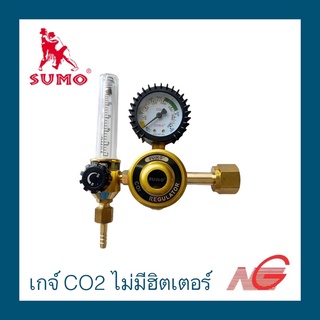 เกจ CO2 SUMO ไม่มีฮิตเตอร์ หน้าปัด 2 นิ้ว