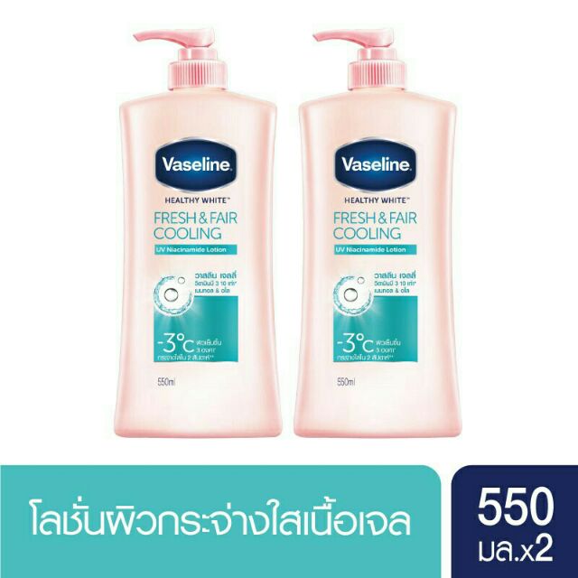 vaseline healthy white fresh&fair uv lotion 550 ml