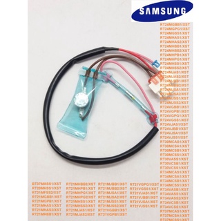 ใบเมนทอลตู้เย็นแท้ ซัมซุง Samsung BIMETAL เทอร์โม DA47-10150E สามารถใช้ได้หลายรุ่น ตรวจสอบรุ่นที่รายละเอียดสินค้า