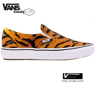 VANS SLIP ON COMFYCUSH TIGER TRUE WHITE SNEAKERS สินค้ามีประกันแท้