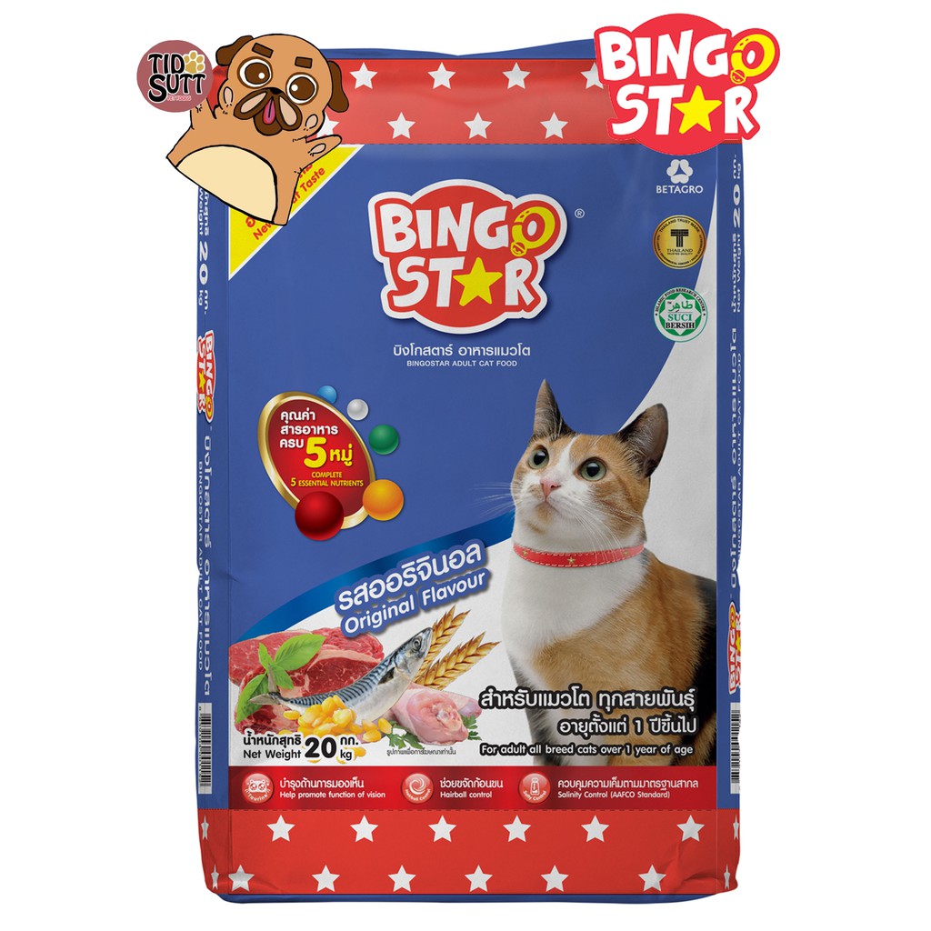 BINGO STAR-บิงโกสตาร์  อาหารแมวโต แบบเม็ด  20Kg.